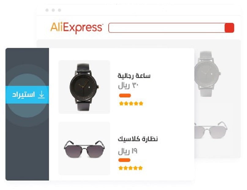 منصة ناس دروبشيبينغ